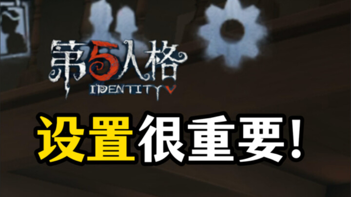 Cảnh báo: Nếu không bật những cài đặt này, bạn chơi Identity V chỉ như đang “điên đá” mà thôi!