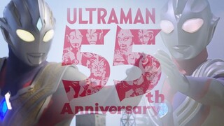 [Transformation/Ultraman 55th Anniversary/MAD] สู่แสงสว่างที่ปกป้องเรามาตลอด 55 ปี พวกเราทุกคนเหนี่ย