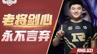 Dia adalah ADC papan atas di LPL, menanggung begitu banyak cemoohan, namun tetap bertahan dan berjua