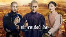 •พากย์ไทย •EP.01-10