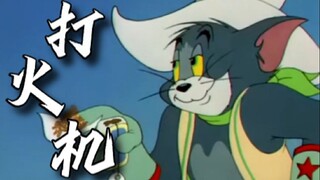 هذا هو الفيديو الموسيقي الأصلي لأغنية "Lighter"!