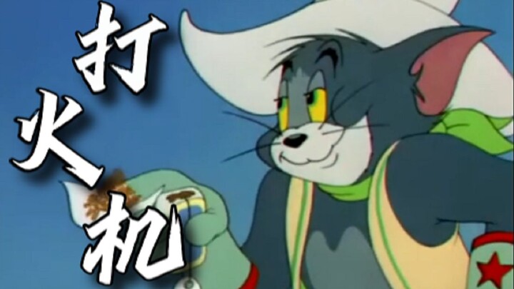 นี่คือMVต้นฉบับของเพลง "Lighter"!