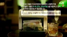 ~Permainan uang EP 10 Sub Indo