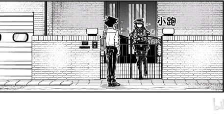 The relationship between Komi and Yono warms up and Yono finally kisses