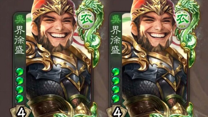 Two treasures in one round, silencing the landlord