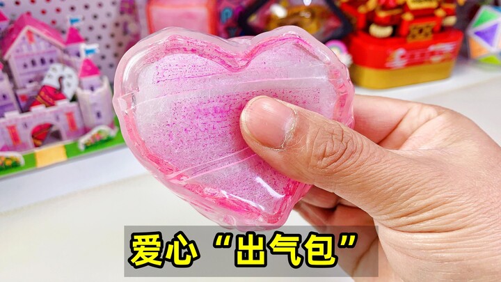 ถุงลมรูปหัวใจนาโนทำเอง