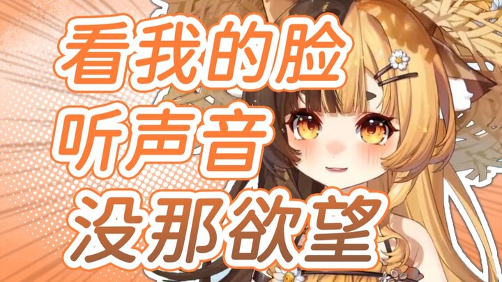【折原露露】咋的了！没有麂子的脑袋和声音 麂子还是挺涩的！