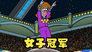 Futurama: Bender Becomes Women's Champion