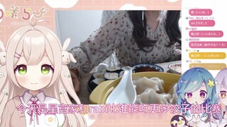 [Hasaki Rabi/Kiri] Có lẽ là chữ V duy nhất trong vòng chữ V có dạ dày nhiều chiều (90 cái bánh bao +