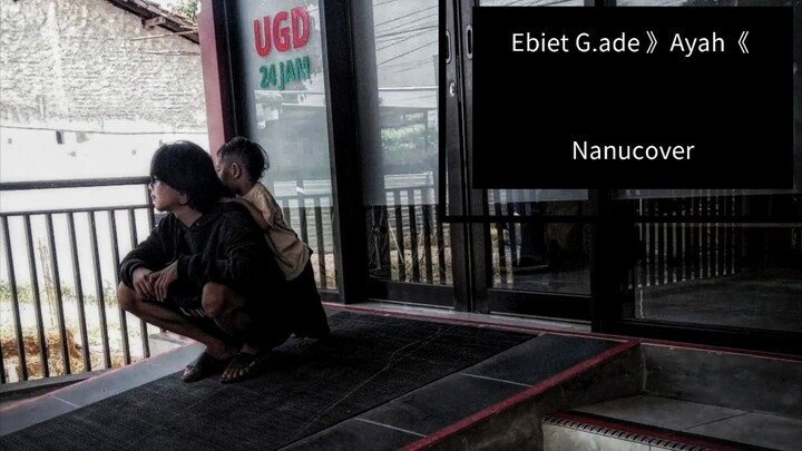 Ebiet G.ade "Ayah" = by.Nanu cover amatiran🙏