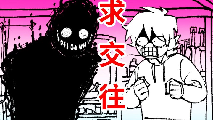 What if a monster asks you out? Say yes! All Endings in "Creature in the Corner 2"