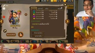 Kingdom Story รีวิว  - ลิยู