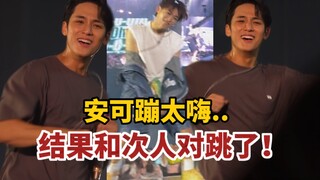 شيء لم أكن لأجرؤ على حلمه.. حدث بالفعل مرتين في جزيرة كلا! 【seventeen】