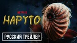 НАРУТО: ФИЛЬМ (2022) Русский трейлер | Официальный анонс Netflix (Официальный обзор и фан-концепт)