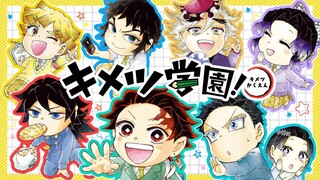 『 ดาบพิฆาตอสูร Official Gaiden』 ชีวิตในโรงเรียนอันน่าตื่นเต้นของเหล่าตัวละครที่กำลังต่อสู้อย่างสิ้นห