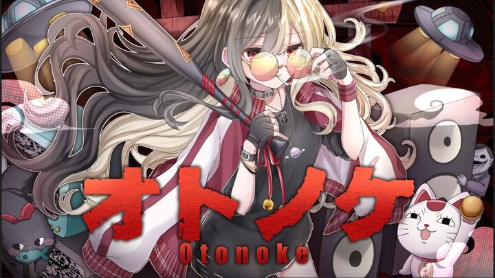 【OP Grup Berani】Otonoke / Creepy Nuts: Cover oleh Mapo Tofu