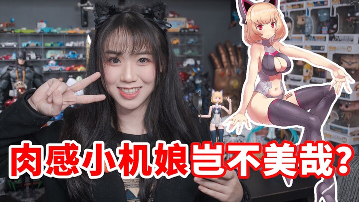 Lấy một cô máy gái mũm mĩm về nhà đón Tết, há chẳng phải rất tuyệt sao? Công nghiệp Mèo Cam - Kế hoạ