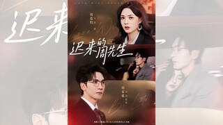 Ngài Chu đến muộn