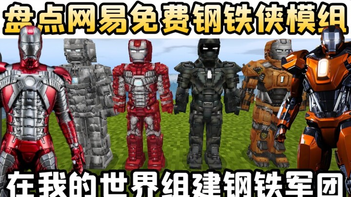 Minecraft Mobile: Intip Koleksi Mod Iron Man Gratis dari NetEase. Jadilah Iron Man di Minecraft!