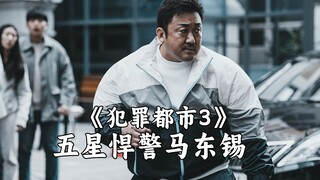 Shenma Dongxi VS gangster Jepang gunting campuran dengan pembakaran tinggi