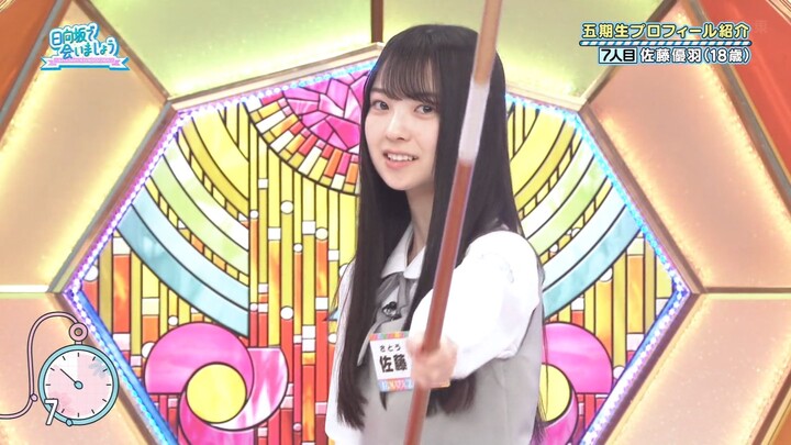 250427 Hinatazaka de Aimashou #310 Sub Indonesia