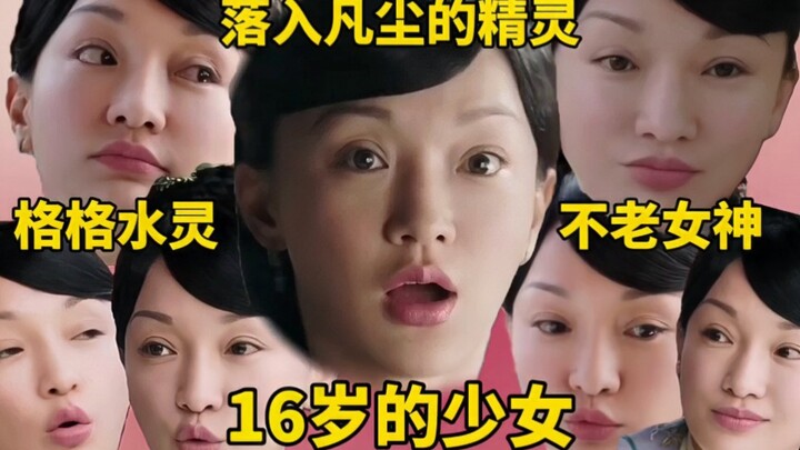 Xem xong video này là bạn sẽ cảm nhận được tài diễn xuất của nữ hoàng điện ảnh Châu Tấn.