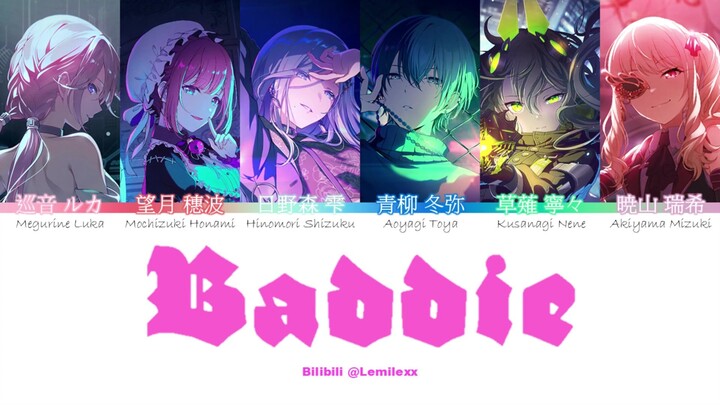 Gadis-gadis nakal yang imut dan penuh risiko!!【Ikan x Ping x Shizuku x Kopi x Nene x Gula】Baddie - I