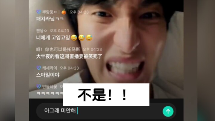 เซิ่งกว้าน: เสื้อเปื้อนอะไรน่ะ? จงเฟิน: นั่นมันอึรึเปล่า?