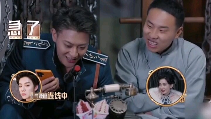 Huang Zitao called Lu Han—Lu Han, what’s going on?