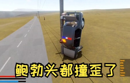 琳达爆改大脚性能车，真猛真猛！