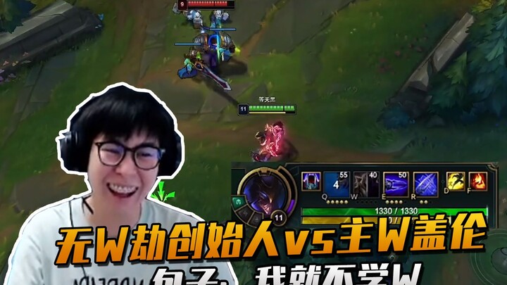 Baozi Hỏa Ảnh Kiếp đụng phải chủ lực W Garen lại không điểm W, tự trào rằng mình học không nổi nhẫn 