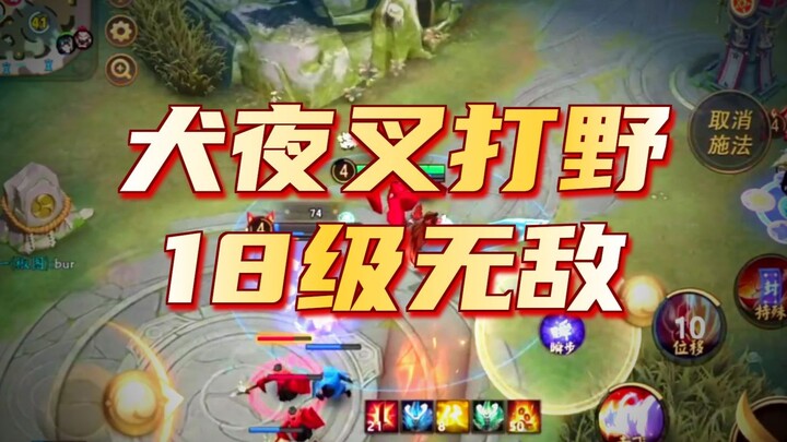 Tôi đã phát hiện ra một tướng đi rừng rất tiềm năng