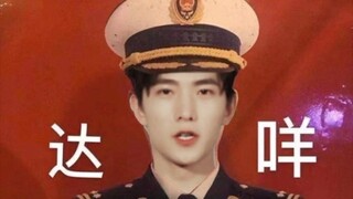 收手吧杨洋！注意一下你高岭之花的表面形象好吗？？？