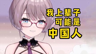 日本猫猫3岁能写汉字！4岁看成人的书籍！高考全靠中文救命！