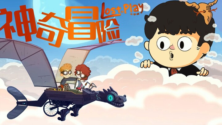 【Uji Coba Feng Xiao】Petualangan Ajaib dalam Serial Animasi | Lost in Play (Demo) Versi Uji Coba
