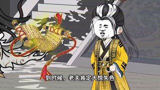 《绝望回溯》第五十四集：回溯布局！