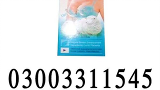 nivea breast enlargement cream in Bahawalpur 03003311545