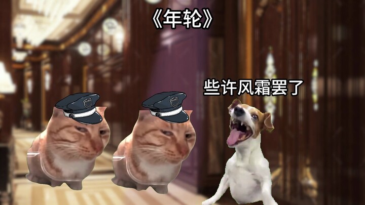 Saat kamu ketemu Om Topi yang lagi sidak di KTV