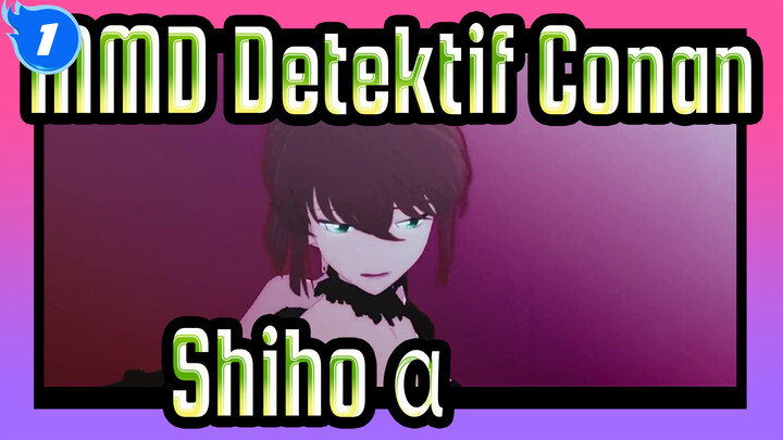 [MMD Detektif Conan] Peluru (Shiho＋α)_1