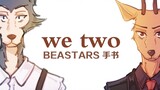 [BEASTARS tulisan tangan] Legacy x Louis we two