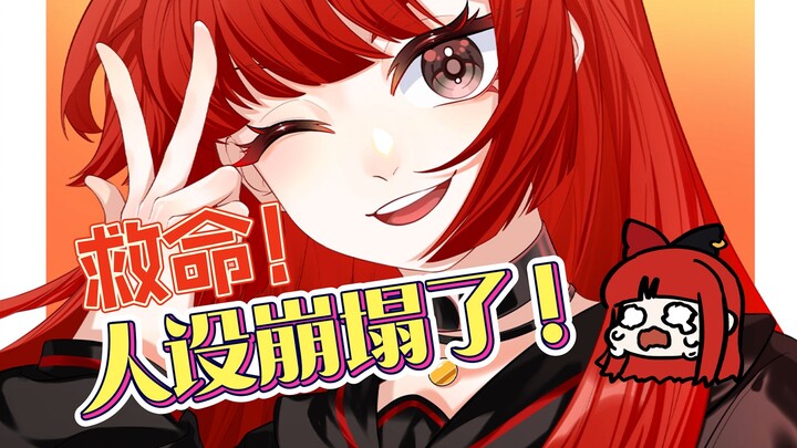 【原神】传下去！调查猿人设崩塌！