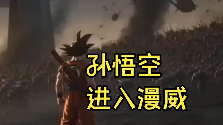 Dragon Ball: Goku Enters the Marvel Universe - AI Animation