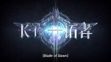 The Sword Of Dawn Eps 16 [END] Sub Indo