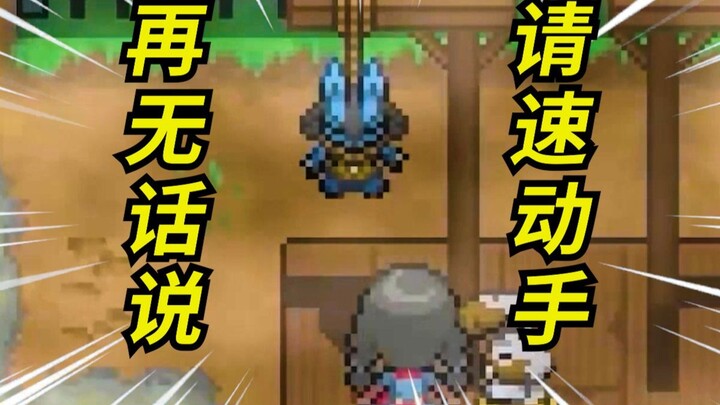 Lucario: Do you really not remember all those things from the past?