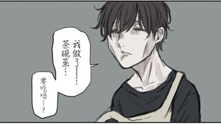 青梅竹马没等来，还倒赔十个布丁。他不语，只剩下燃尽后洁白的灰