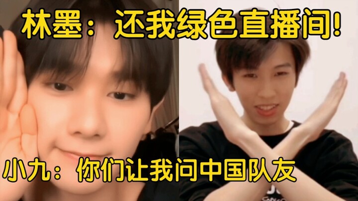 【INTO1–Gao Qingchen】Xiao Jiu asks about the Chinese teammates’ next steps, while Lin Mo drinks Xiao 