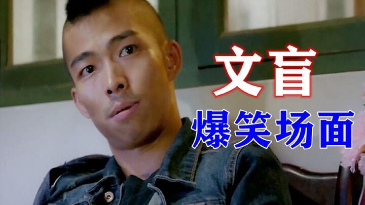 Mất văn hóa không đáng sợ, chỉ sợ nói chuyện mà tự tin quá mức! Những tình huống cười bò vì người mù