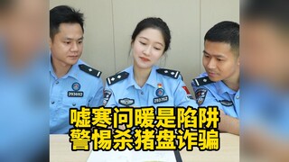 你以为的只是你以为