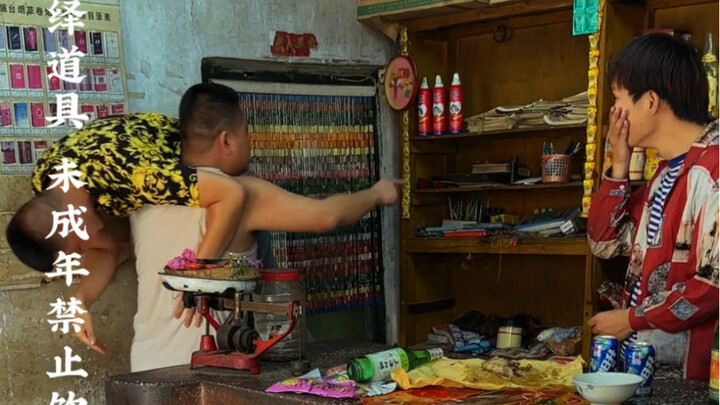 شياو جيو جيو تلغرام دراغون يُعيد ارتكاب فاجعة كبيرة ويلقى عاقبة أفعاله.