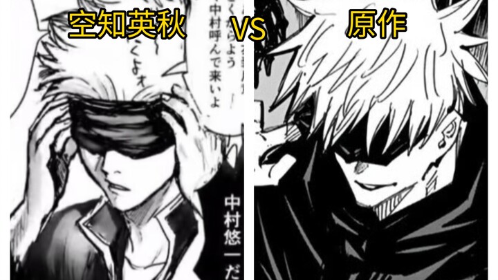 Various manga characters drawn by Hideaki Sorachi vs. the original characters!